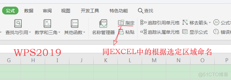 省市二级联动mysql脚本 excel省市二级联动_表格中tip设置_12