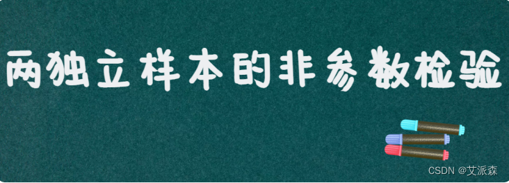 python霍斯默莱梅肖检验 霍斯默-莱梅肖检验解读_数据分析