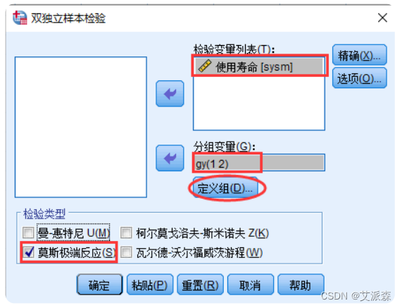 python霍斯默莱梅肖检验 霍斯默-莱梅肖检验解读_个人主页_03