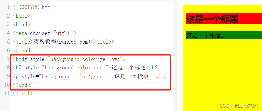 html5使用模板 html模板怎么用_HTML_05