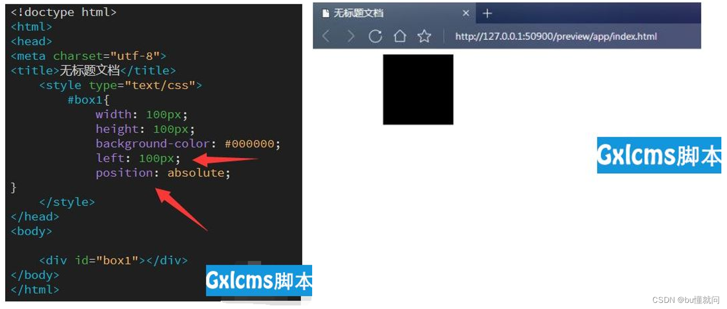 html5使用模板 html模板怎么用_HTML_09