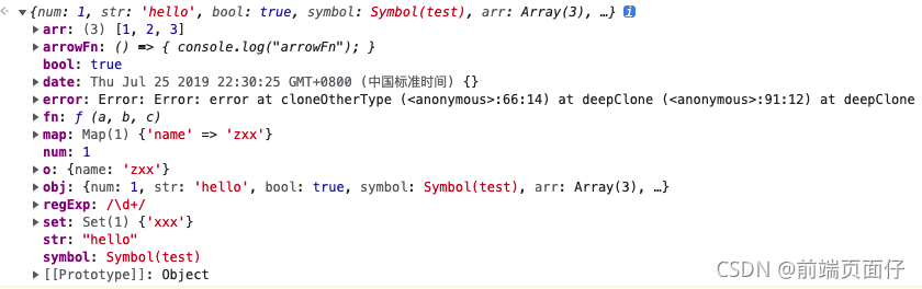 js 深度拷贝对象 JavaScript基于遍历操作实现对象深拷贝功能示例 js深拷贝的实现方式_javascript   深拷贝_03