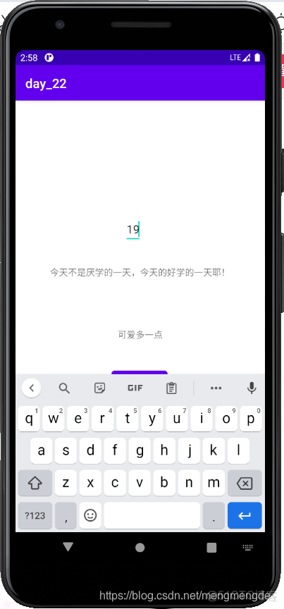 android fragement传值 androidcontext传值_android_07