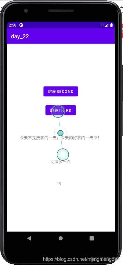 android fragement传值 androidcontext传值_android fragement传值_08