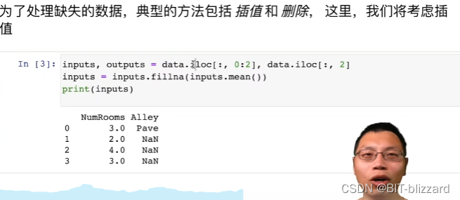 数维图如何执行JavaScript 数维是做什么的_深度学习_21