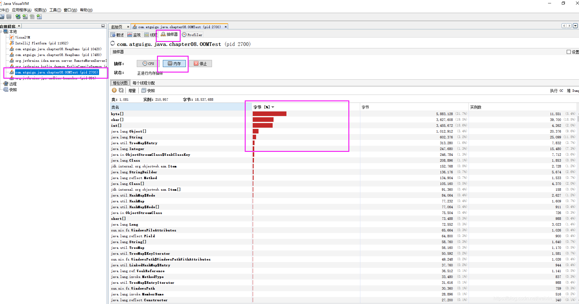 尚硅谷 宋红康 MySQL 高级篇 完整笔记 尚硅谷宋红康jvmppt_Java_19