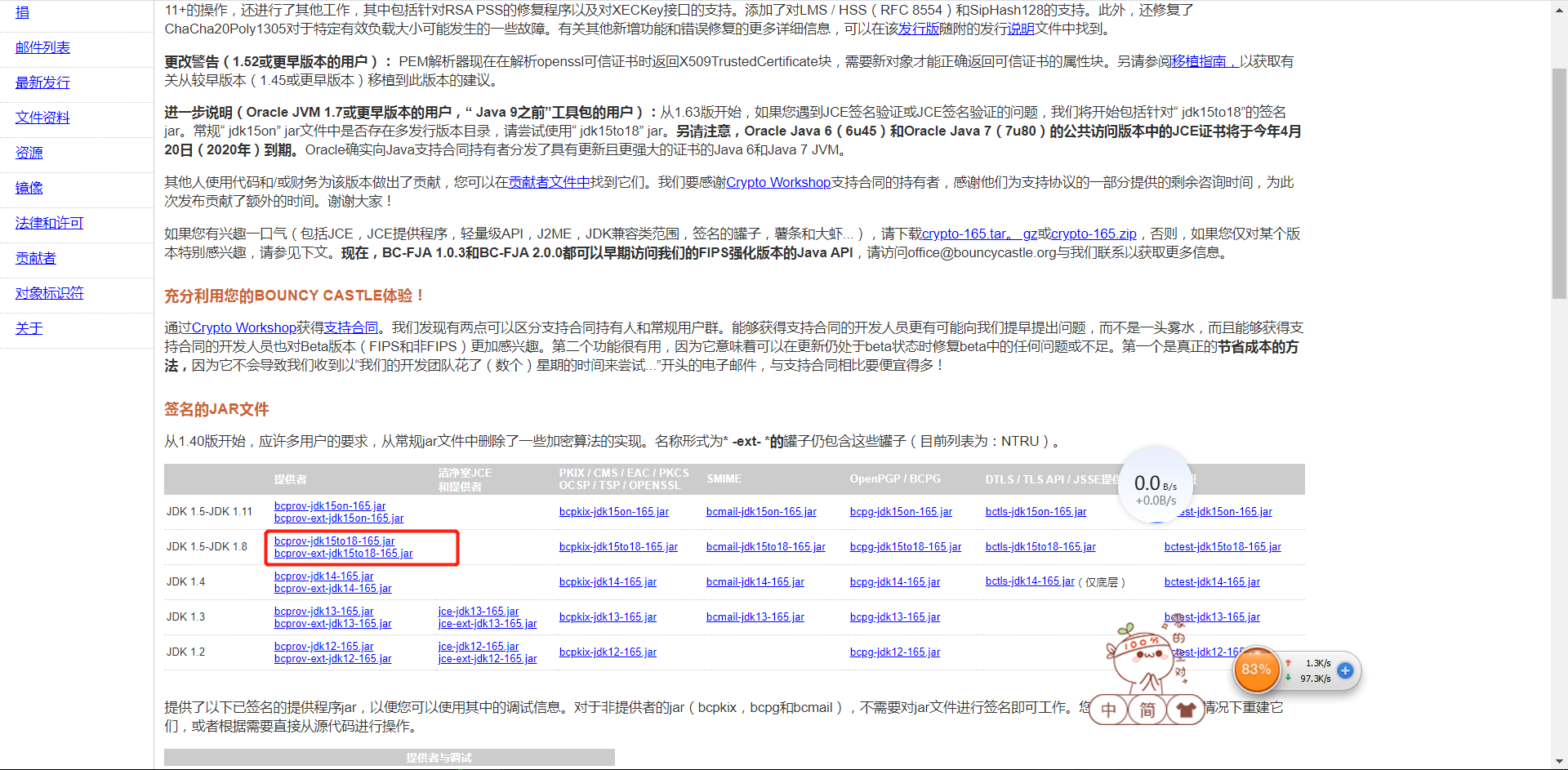 java生成dbf格式文件 java生成bcp文件_ide