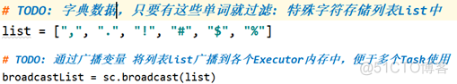 pyspark保存加载 pyspark cache_Powered by 金山文档_18