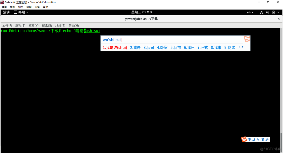 debian 安装 python2 Debian 安装ukui_ci_06