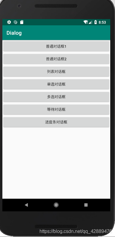 android开发一个文本框并加字数怎么加 android studio文本框_进度条