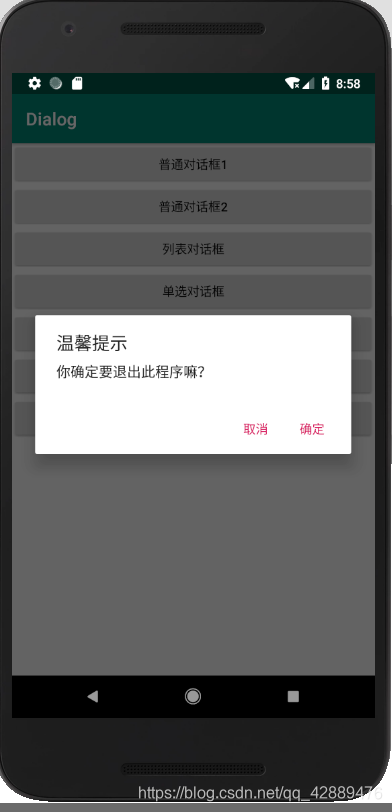 android开发一个文本框并加字数怎么加 android studio文本框_进度条_02