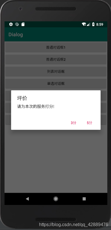 android开发一个文本框并加字数怎么加 android studio文本框_android_03