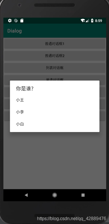 android开发一个文本框并加字数怎么加 android studio文本框_android_04