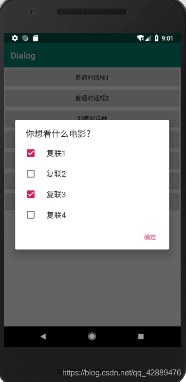 android开发一个文本框并加字数怎么加 android studio文本框_进度条_06