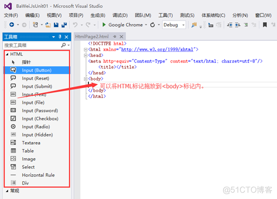 javascript是什么语言开发的 js用的是什么语言_javascript是什么语言开发的_10