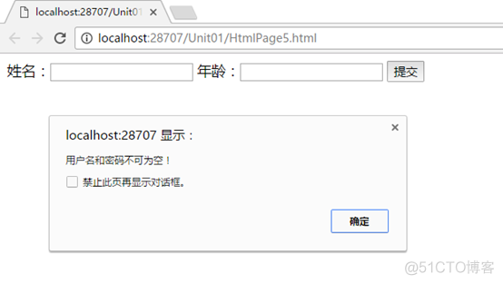 javascript是什么语言开发的 js用的是什么语言_HTML_18