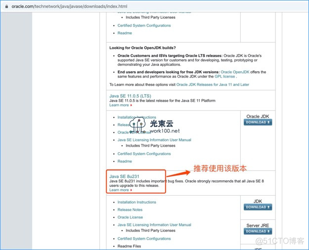 java 语言开发 Java语言开发环境_Java