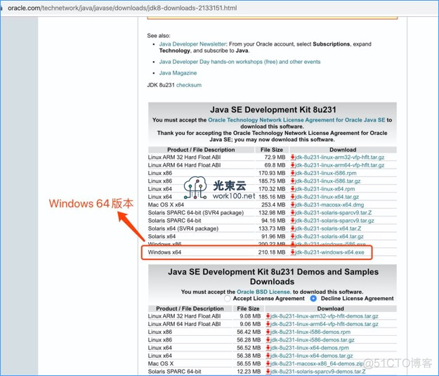 java 语言开发 Java语言开发环境_java 语言开发_02