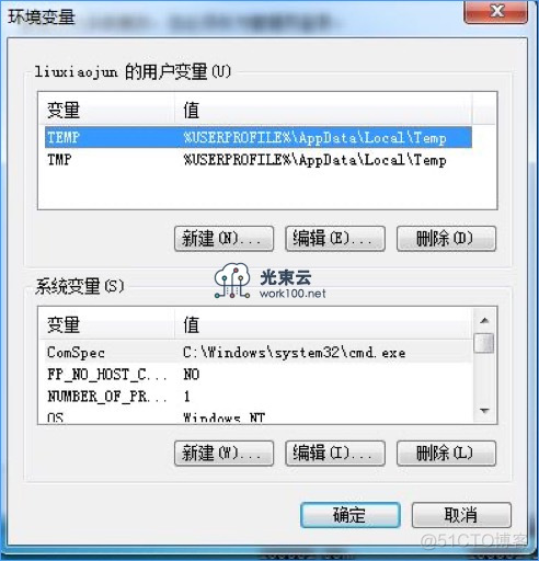 java 语言开发 Java语言开发环境_Java_05