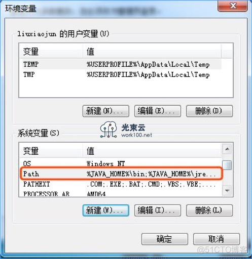 java 语言开发 Java语言开发环境_JAVA_09