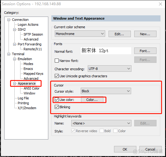 centOs远程连接mysql数据库并执行sql命令 centos远程连接centos_服务器_13