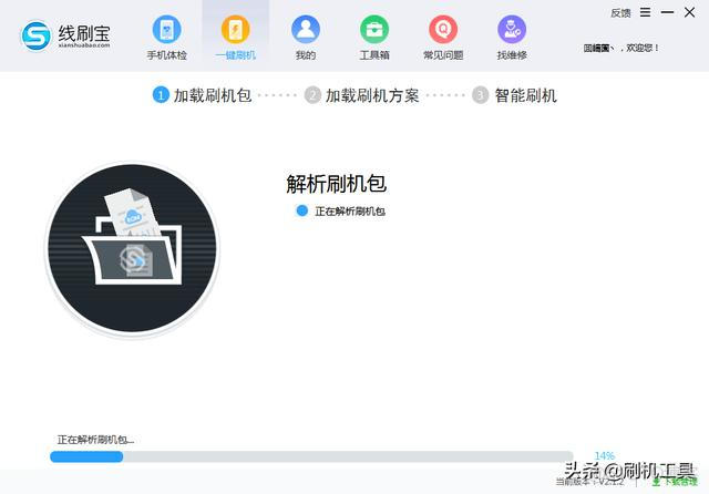 android vivo 锁屏显示和后台弹出界面 是什么权限 vivo手机锁屏状态下_固件_03