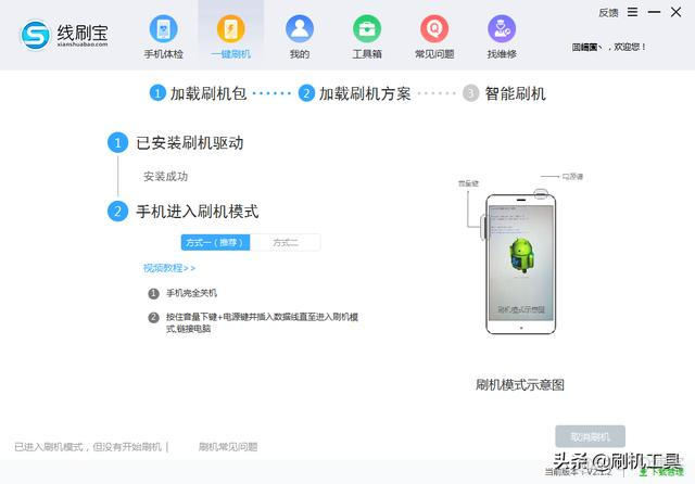 android vivo 锁屏显示和后台弹出界面 是什么权限 vivo手机锁屏状态下_锁屏_05