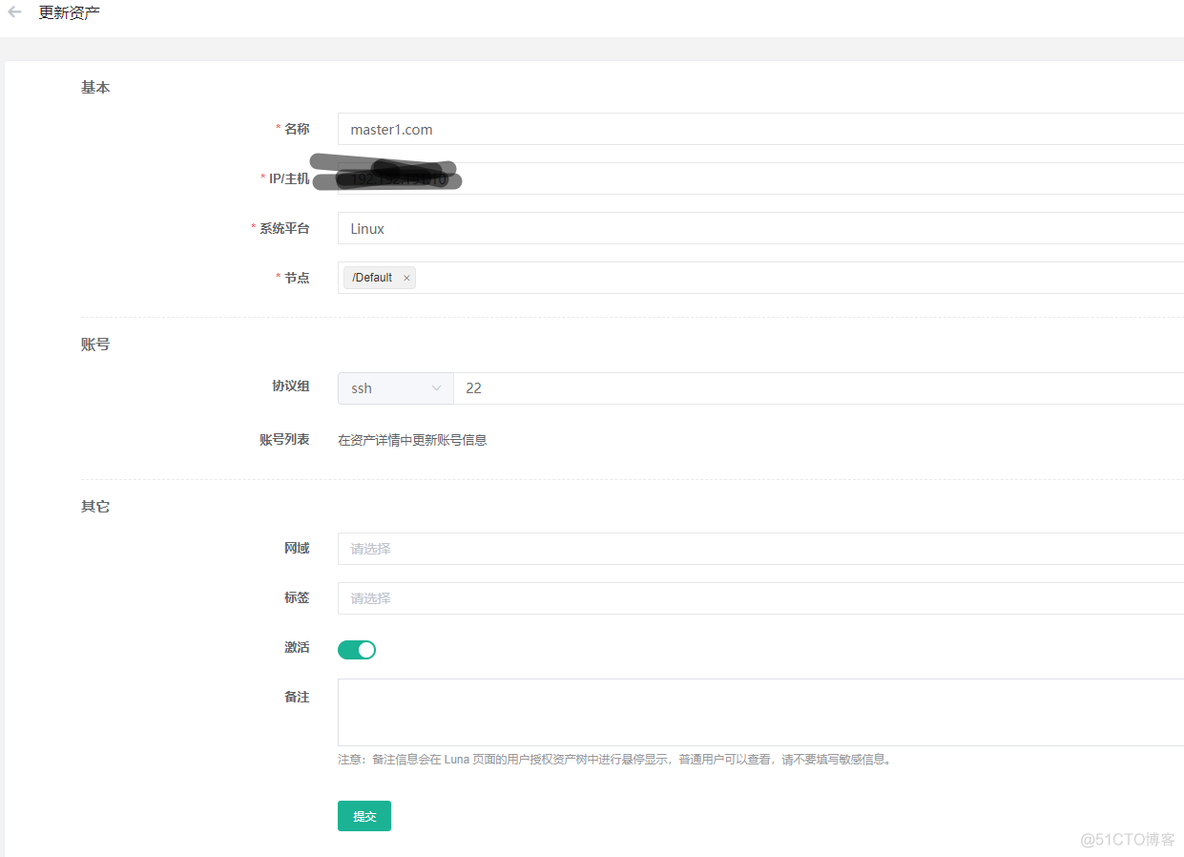 Jumpserver 部署_github_05