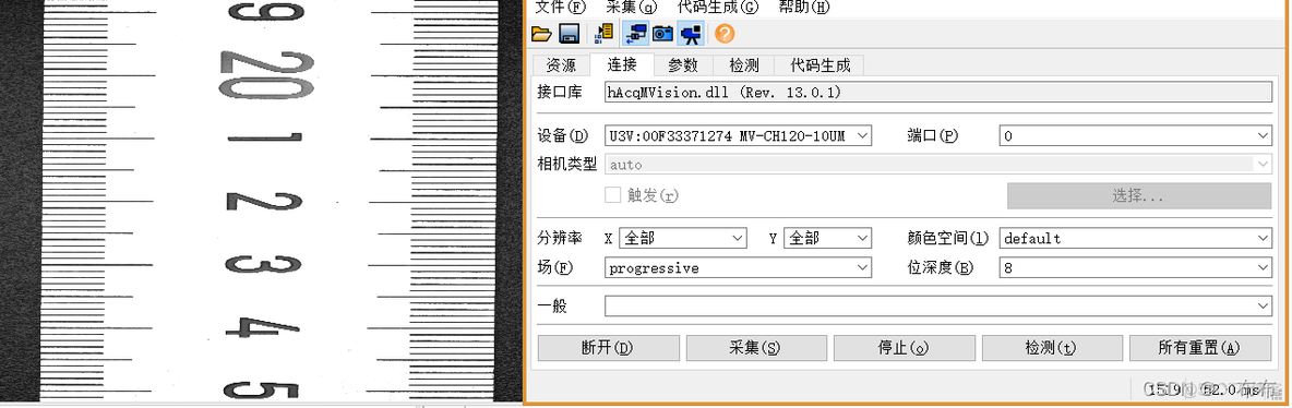 [海康相机] 连接相机失败：未安装USB3驱动或驱动无效_客户端_09