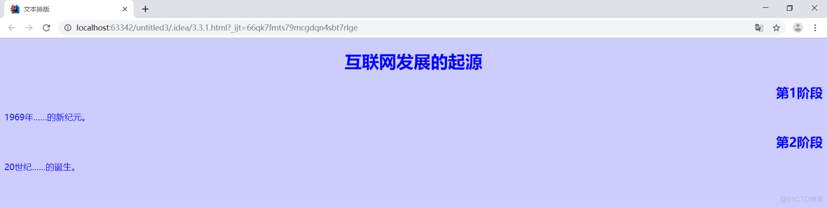 简单的html5列表页 html设置列表_简单的html5列表页_07