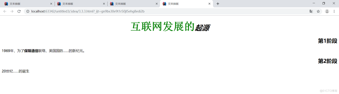 简单的html5列表页 html设置列表_html_09