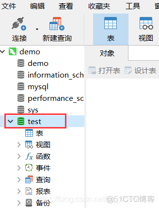 windows mysql 软连接 数据库目录 数据库连接软件navicat_mysql_07