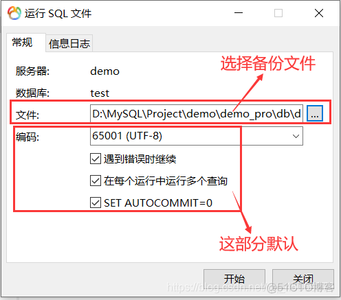 windows mysql 软连接 数据库目录 数据库连接软件navicat_数据库_09