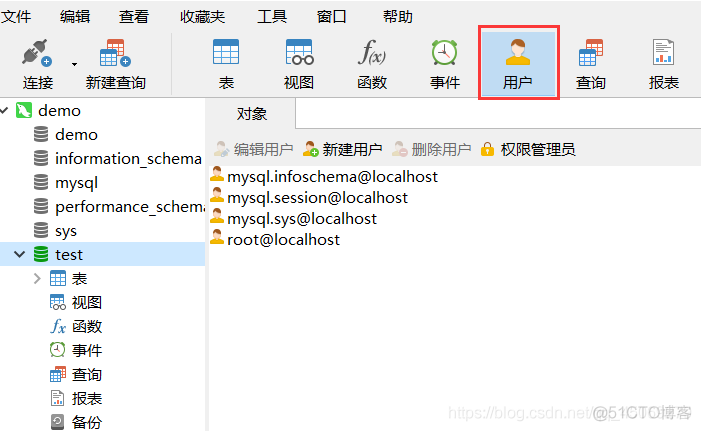 windows mysql 软连接 数据库目录 数据库连接软件navicat_mysql_16