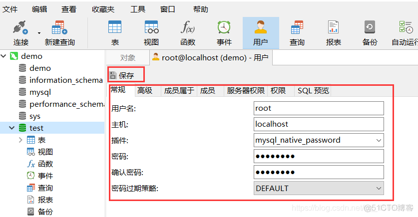 windows mysql 软连接 数据库目录 数据库连接软件navicat_数据库_18