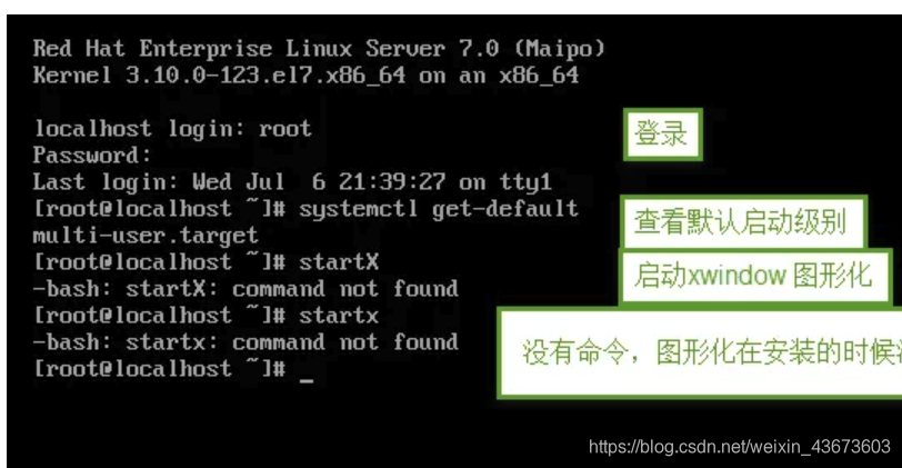 linux云服务器搭建服务器供安卓OTA 云服务器linux安装桌面教程_mysql_02