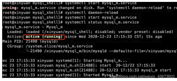 linux云服务器搭建服务器供安卓OTA 云服务器linux安装桌面教程_mysql_07