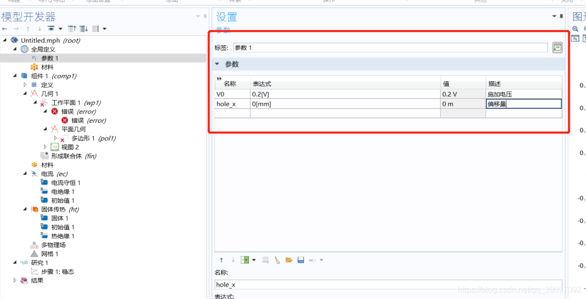 Comsol调用Python模型 Comsol怎么编程_karen的技术博客_51CTO博客