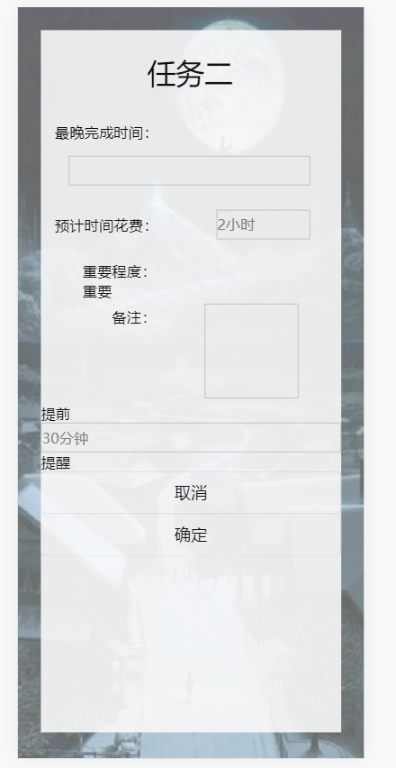 uniapp h5 ios禁止缩放 uniapp h5调试_真机调试