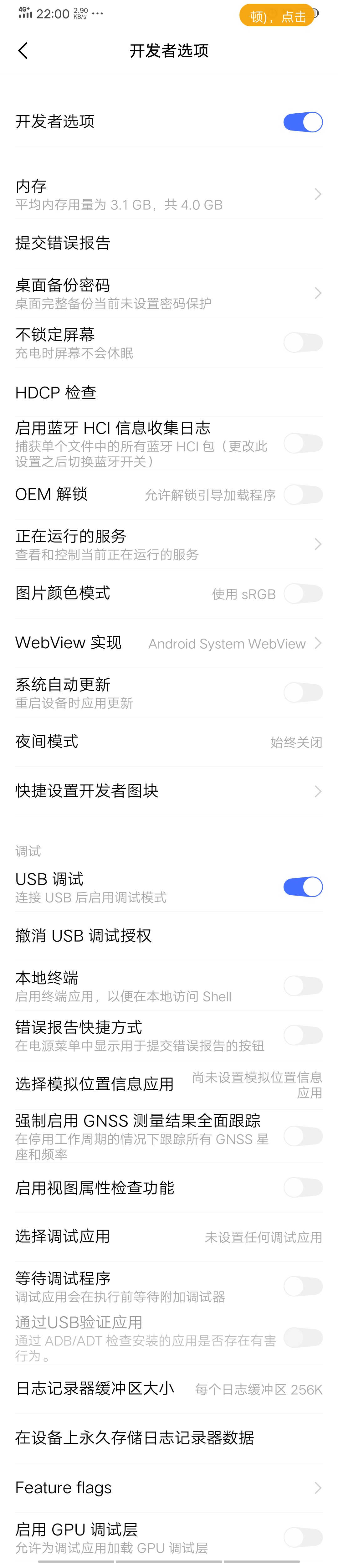 uniapp h5 ios禁止缩放 uniapp h5调试_真机调试_03