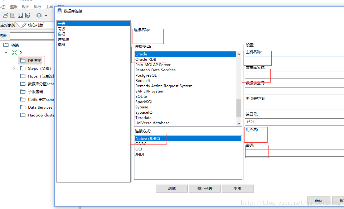 kettle 分页迁移mysql 数据 kettle批量导入数据_csv_03