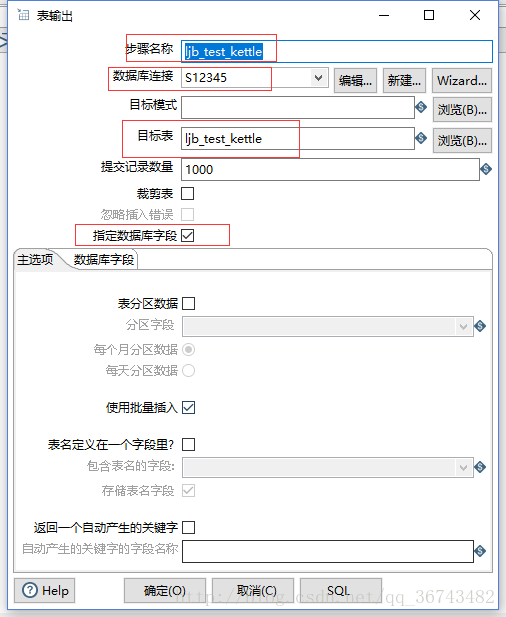 kettle 分页迁移mysql 数据 kettle批量导入数据_kettle_08