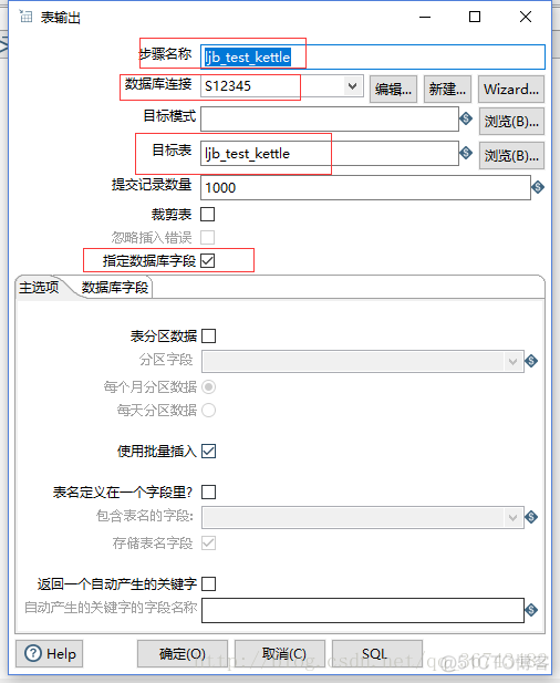 kettle 分页迁移mysql 数据 kettle批量导入数据_csv_08