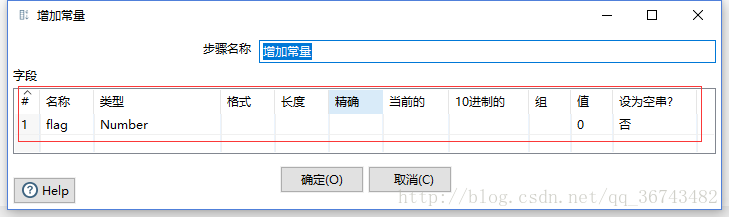 kettle 分页迁移mysql 数据 kettle批量导入数据_csv_13