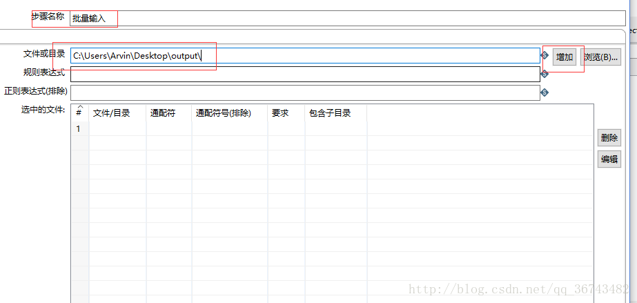 kettle 分页迁移mysql 数据 kettle批量导入数据_kettle_18