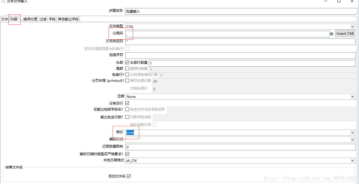 kettle 分页迁移mysql 数据 kettle批量导入数据_kettle_20