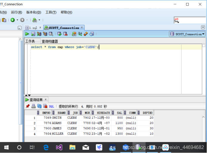 限制查询条数sql server plsql限制查询条数_sql_08