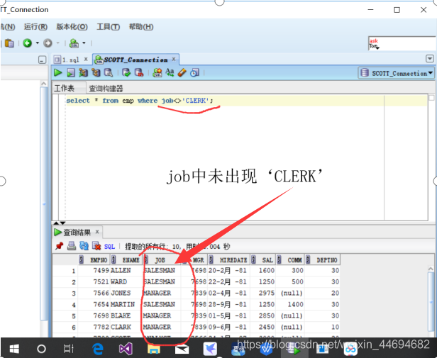 限制查询条数sql server plsql限制查询条数_数据库_10