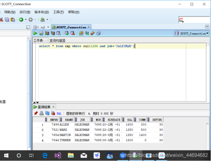 限制查询条数sql server plsql限制查询条数_sql_13