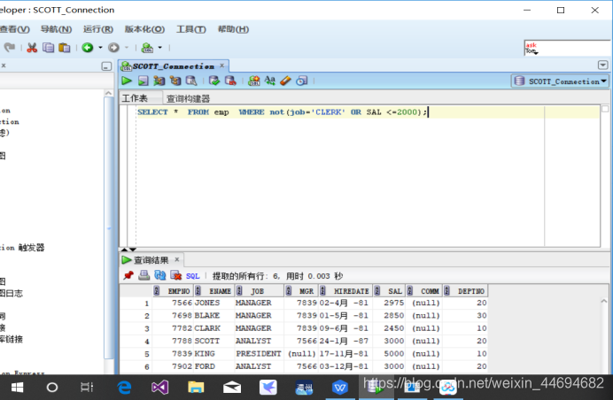 限制查询条数sql server plsql限制查询条数_sql_18